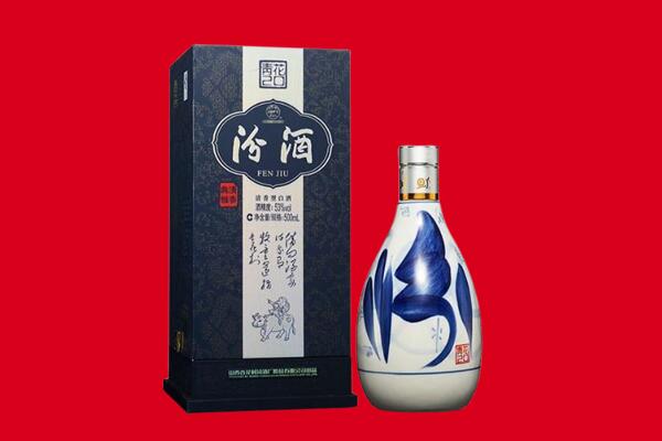 福州市回收汾酒